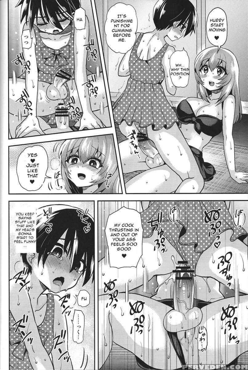 Mizugi De Shiyo! 1