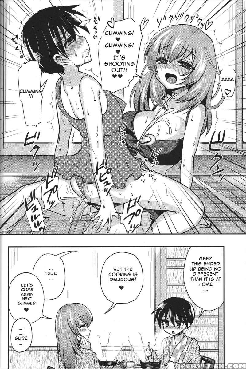 Mizugi De Shiyo! 1