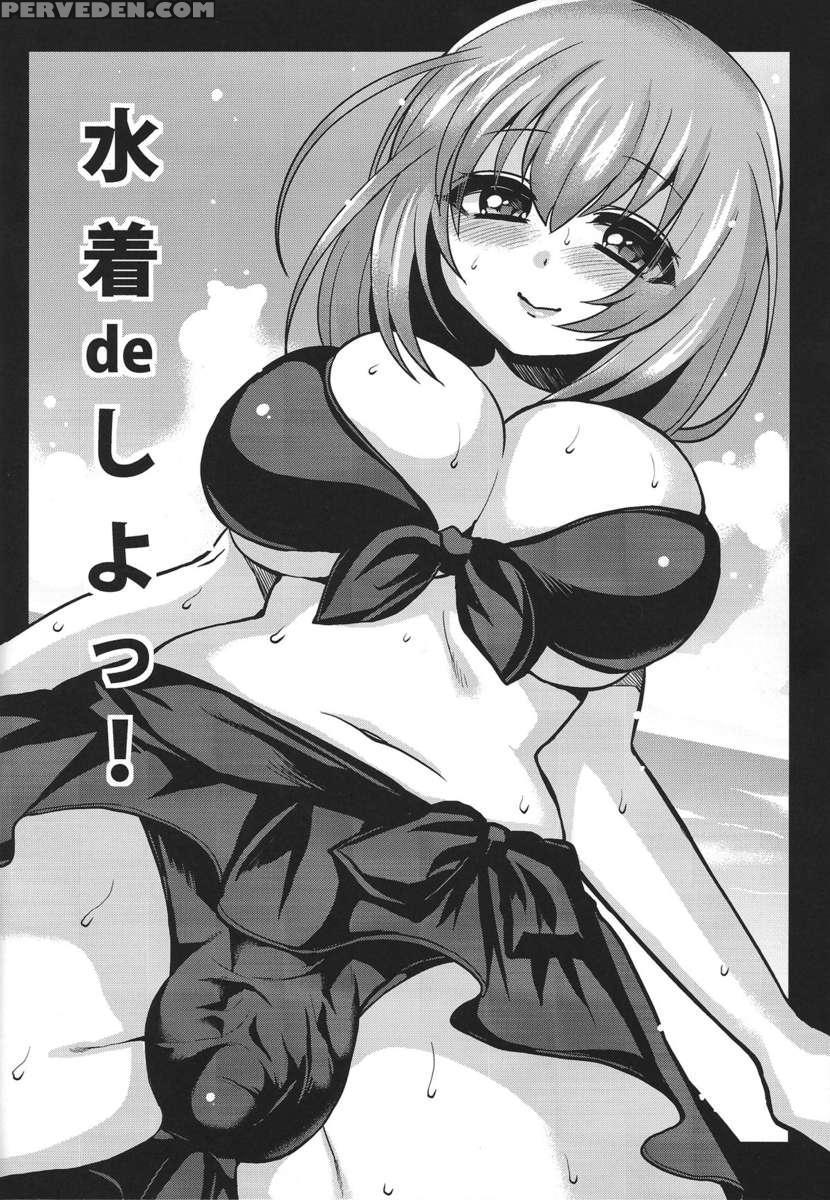 Mizugi De Shiyo! 1