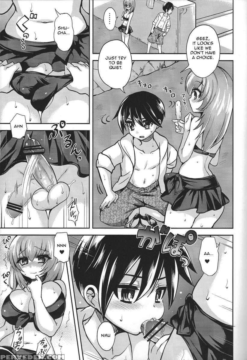 Mizugi De Shiyo! 1