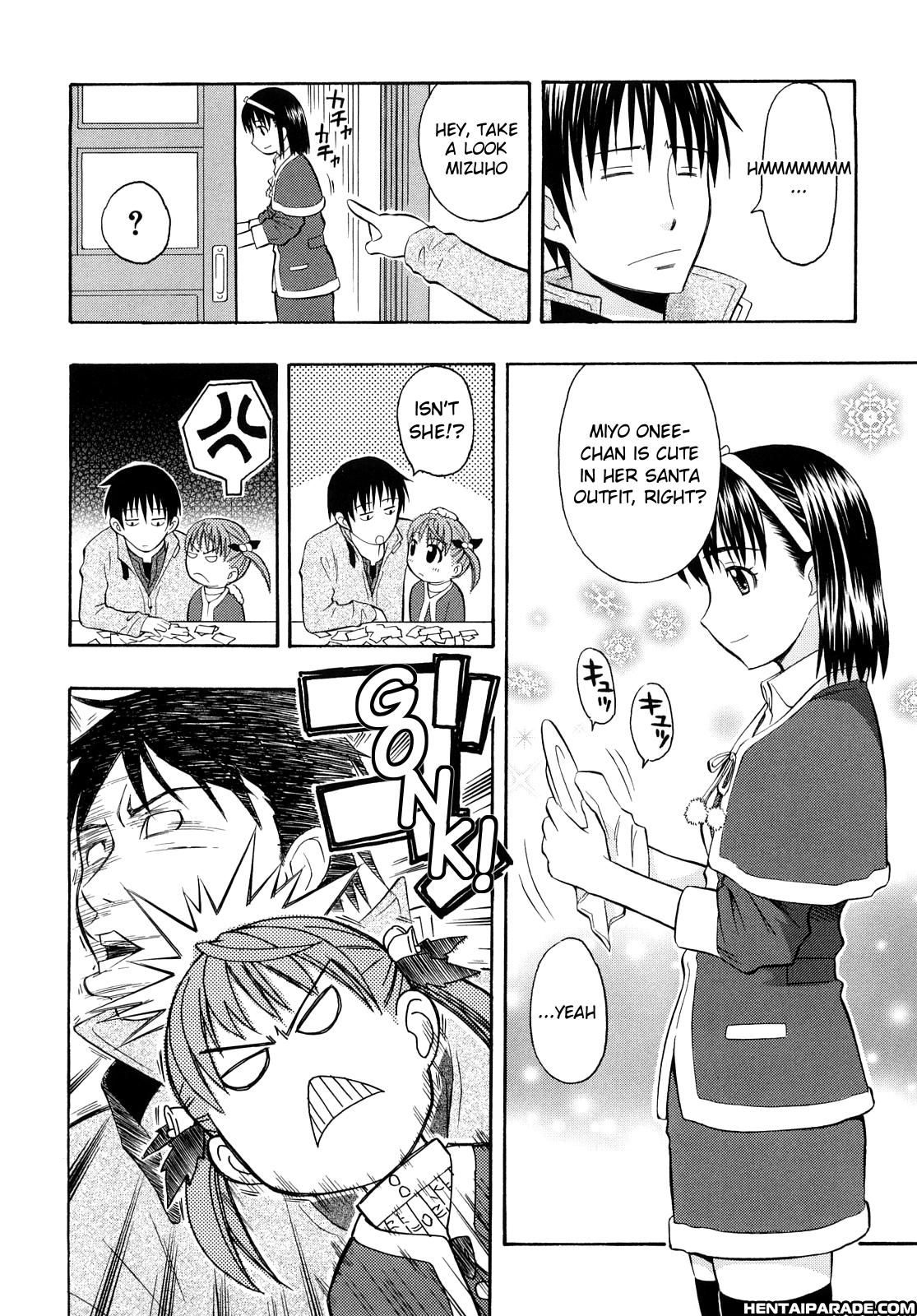 Mizuho And Oniichan Ii 1