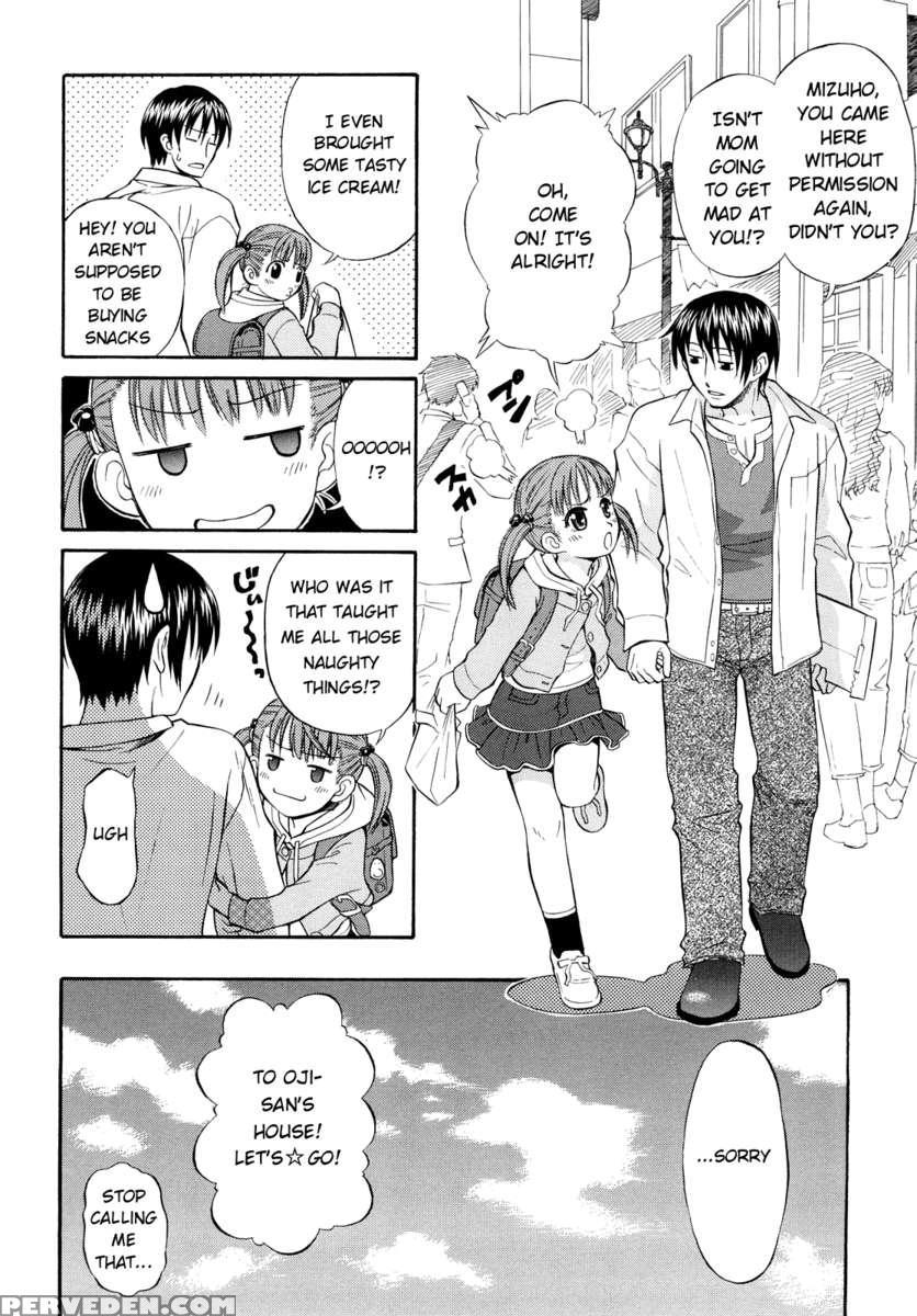 Mizuho And Oniichan 1