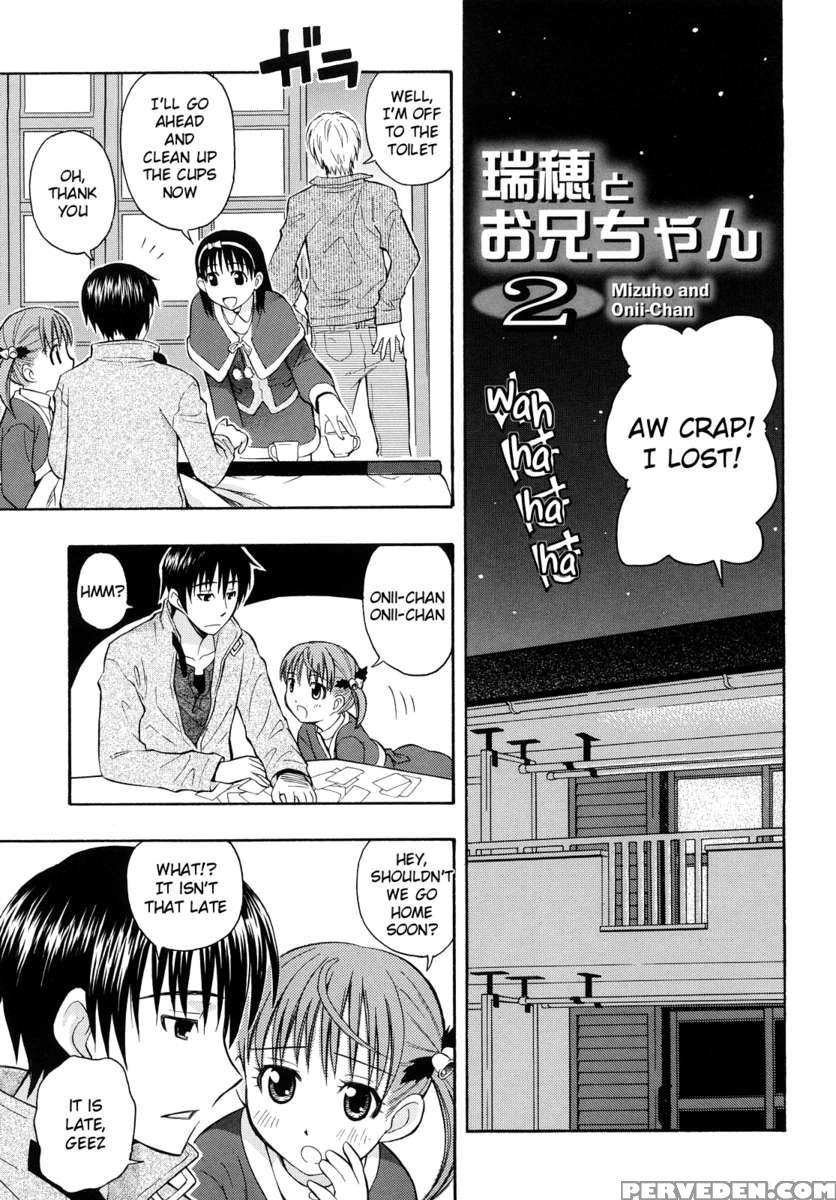 Mizuho And Oniichan 1