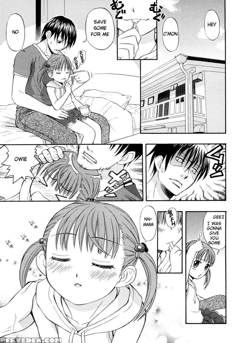 Mizuho And Oniichan 1