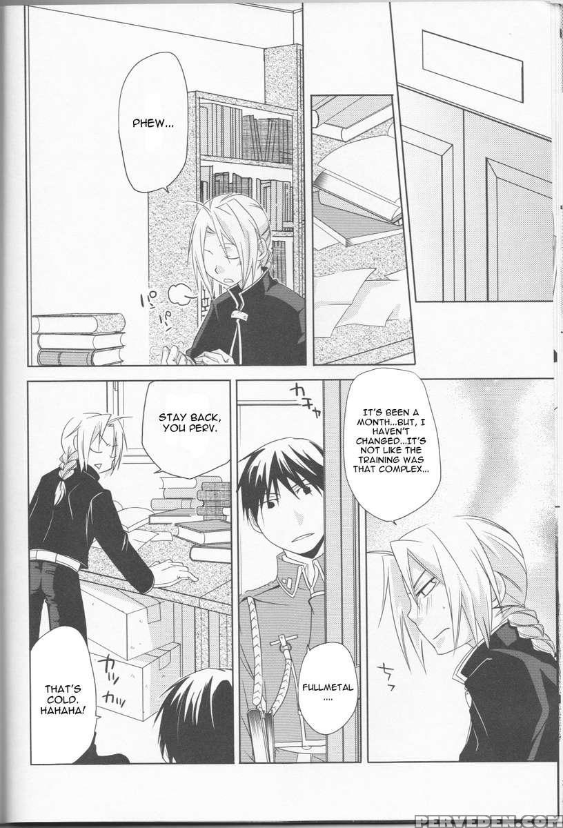 Mizuiro Girlfriend 1