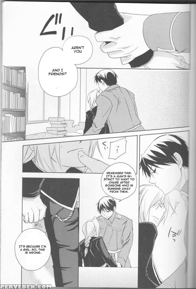 Mizuiro Girlfriend 1