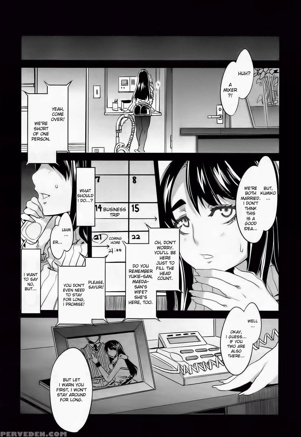 Mizuryu Kei - Alice No Takarabako 1