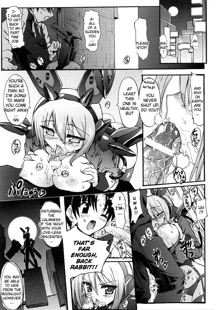 Mobile Bunny Mizuki-chan 1