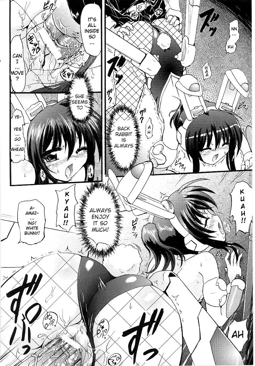 Mobile Bunny Mizuki-chan 1