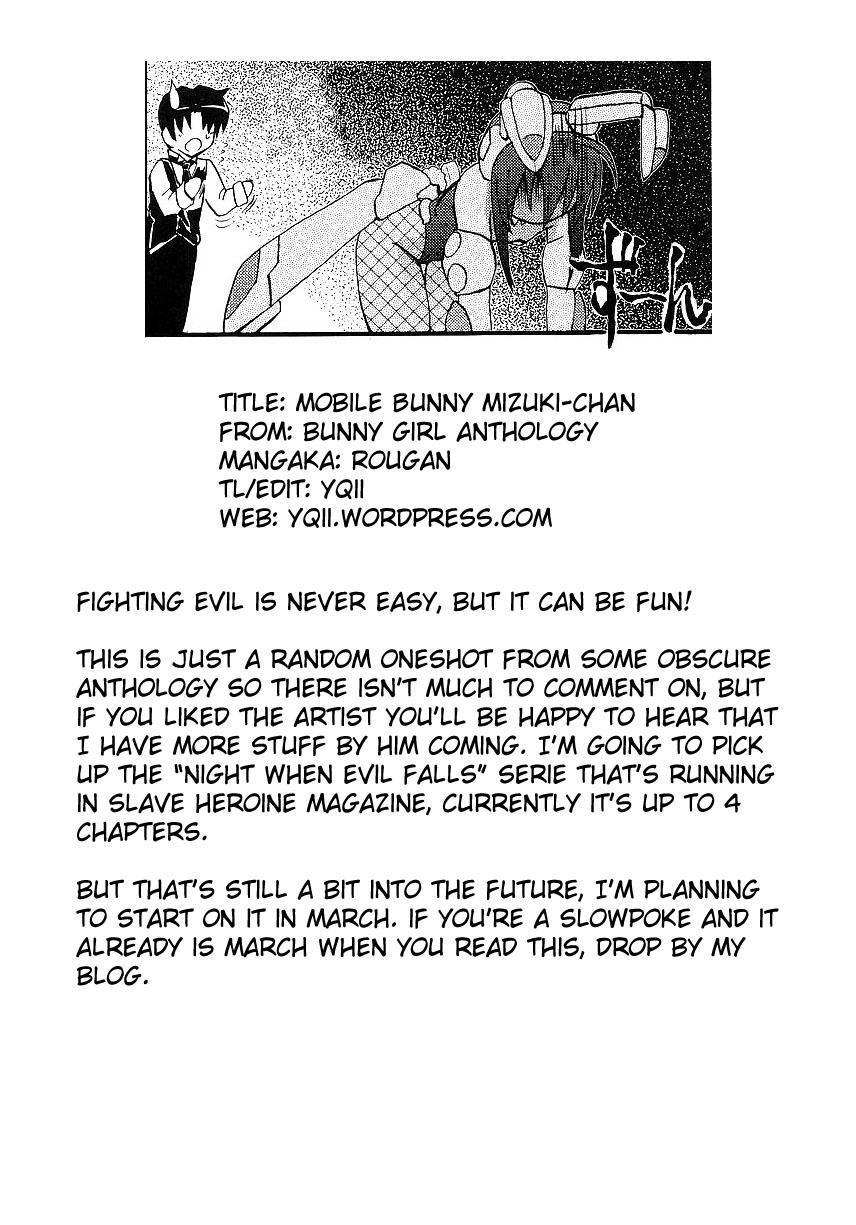 Mobile Bunny Mizuki-chan 1