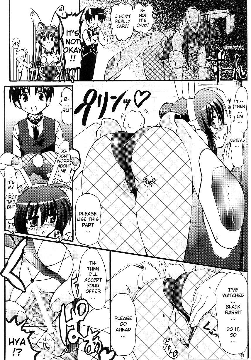 Mobile Bunny Mizuki-chan 1