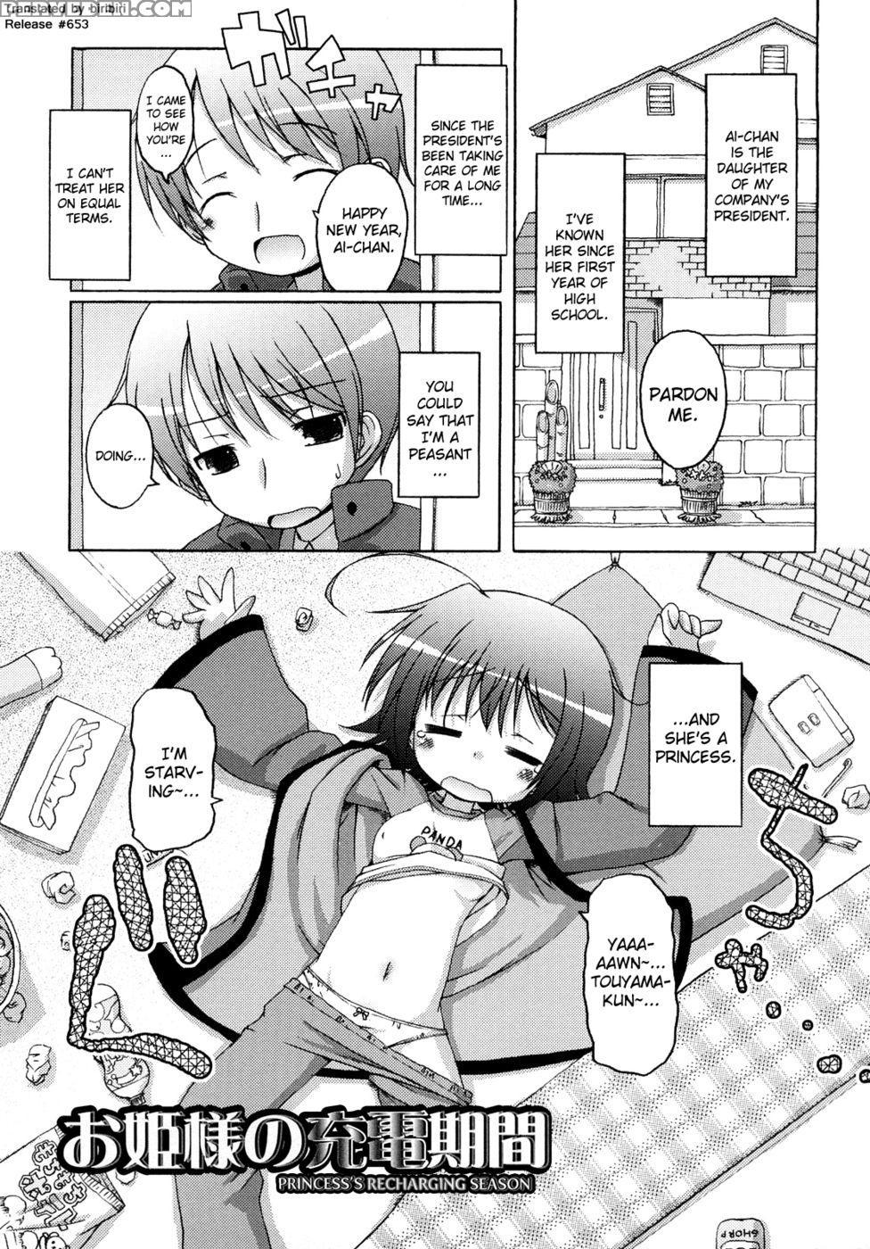 Mochi Mochi Hime Chapter 3 - Princess's Recharging Season - Murian 1