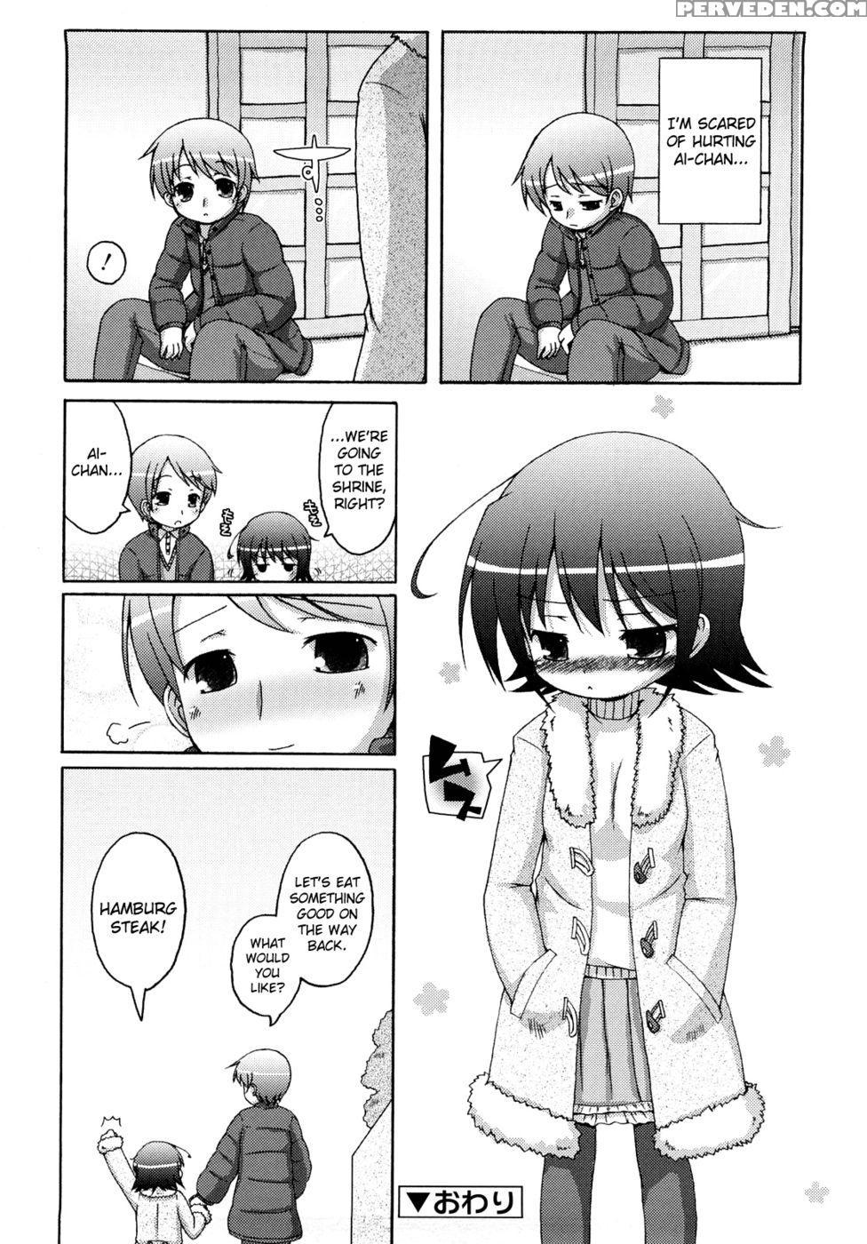 Mochi Mochi Hime Chapter 3 - Princess's Recharging Season - Murian 1