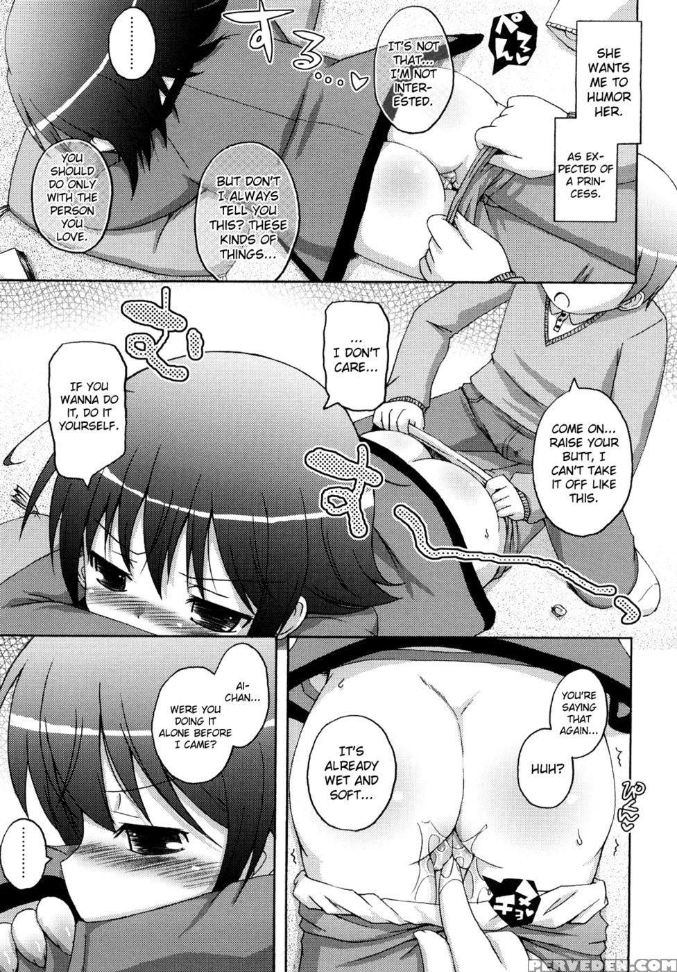 Mochi Mochi Hime Chapter 3 - Princess's Recharging Season - Murian 1