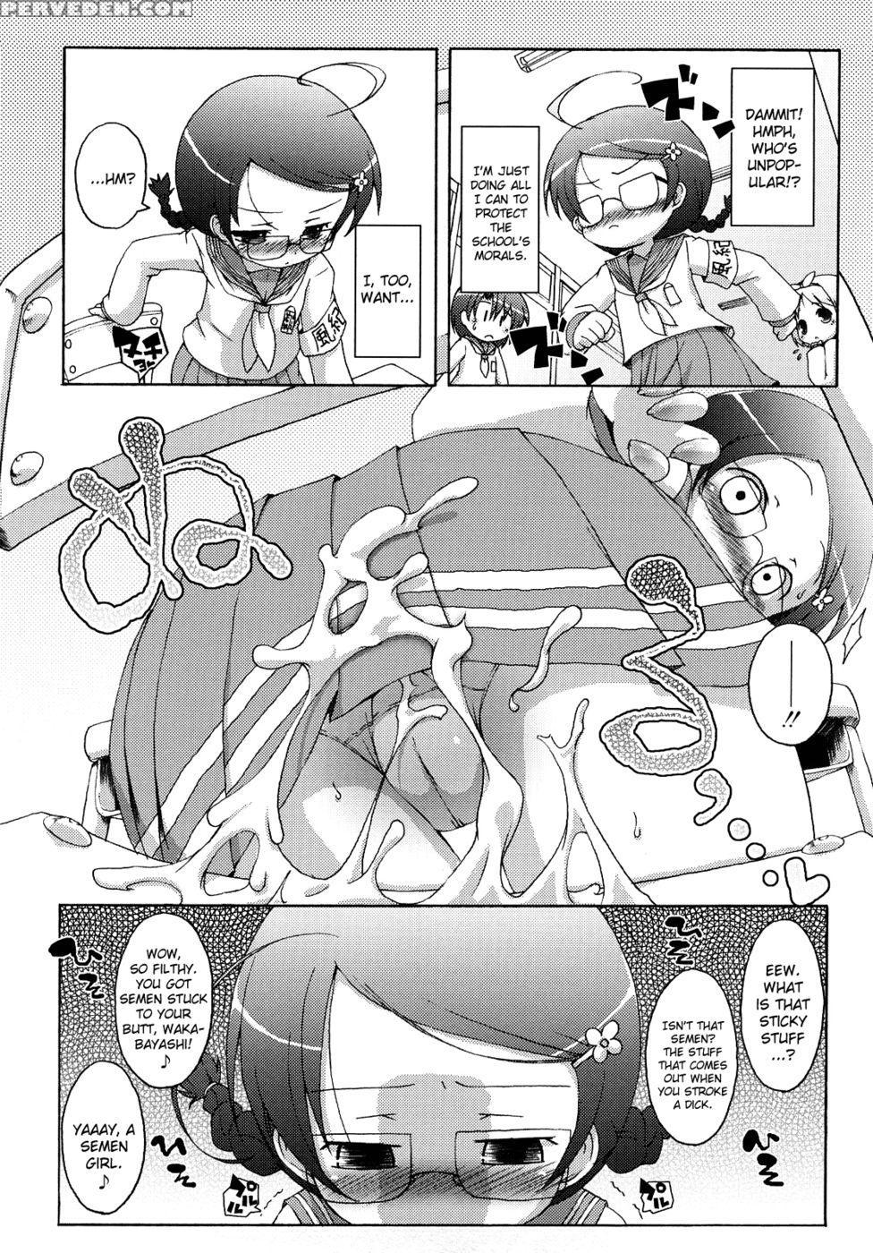 Mochi Mochi Hime Chapter 4 - Love Love Wakabayashi-san - Murian 1
