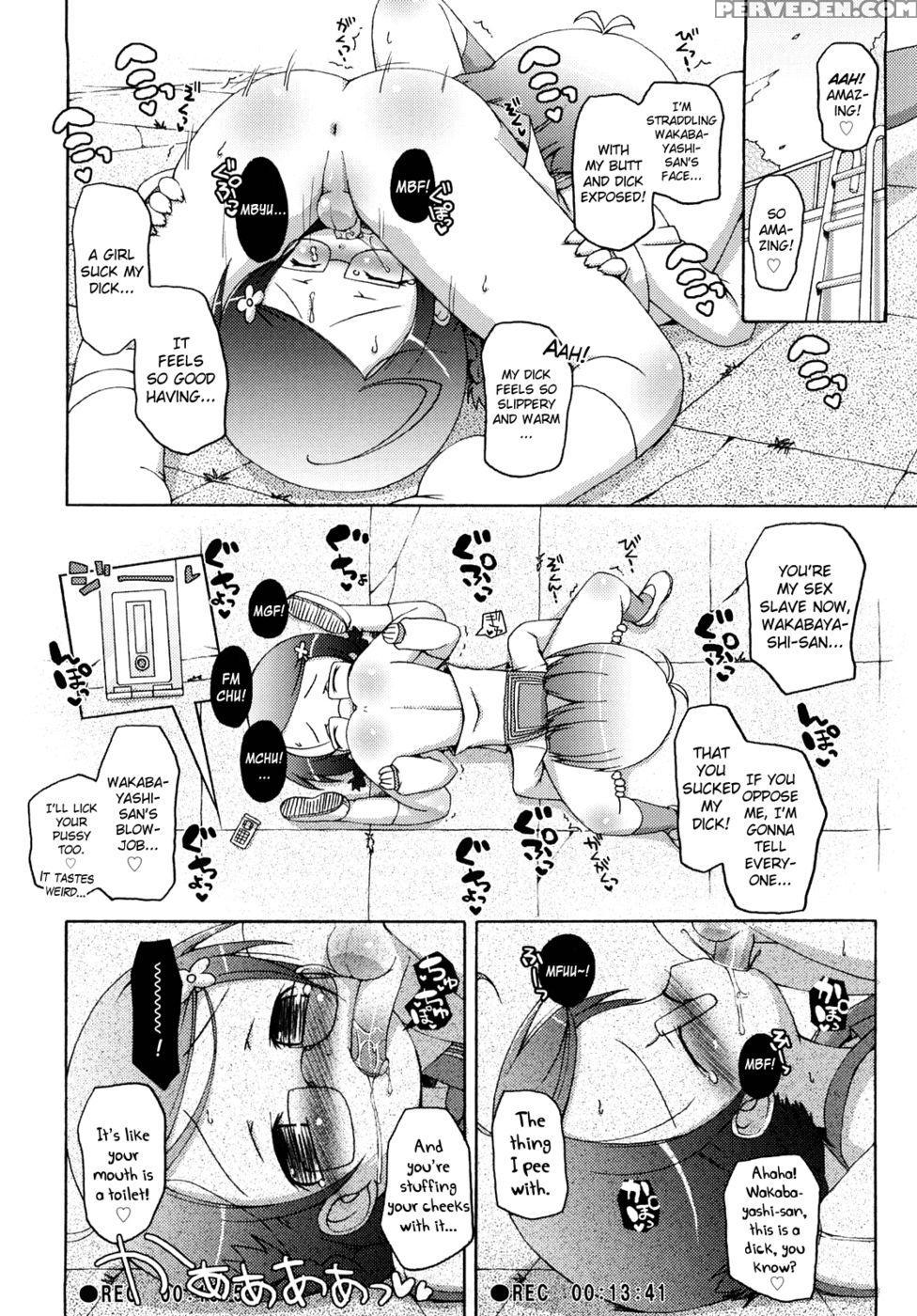 Mochi Mochi Hime Chapter 4 - Love Love Wakabayashi-san - Murian 1