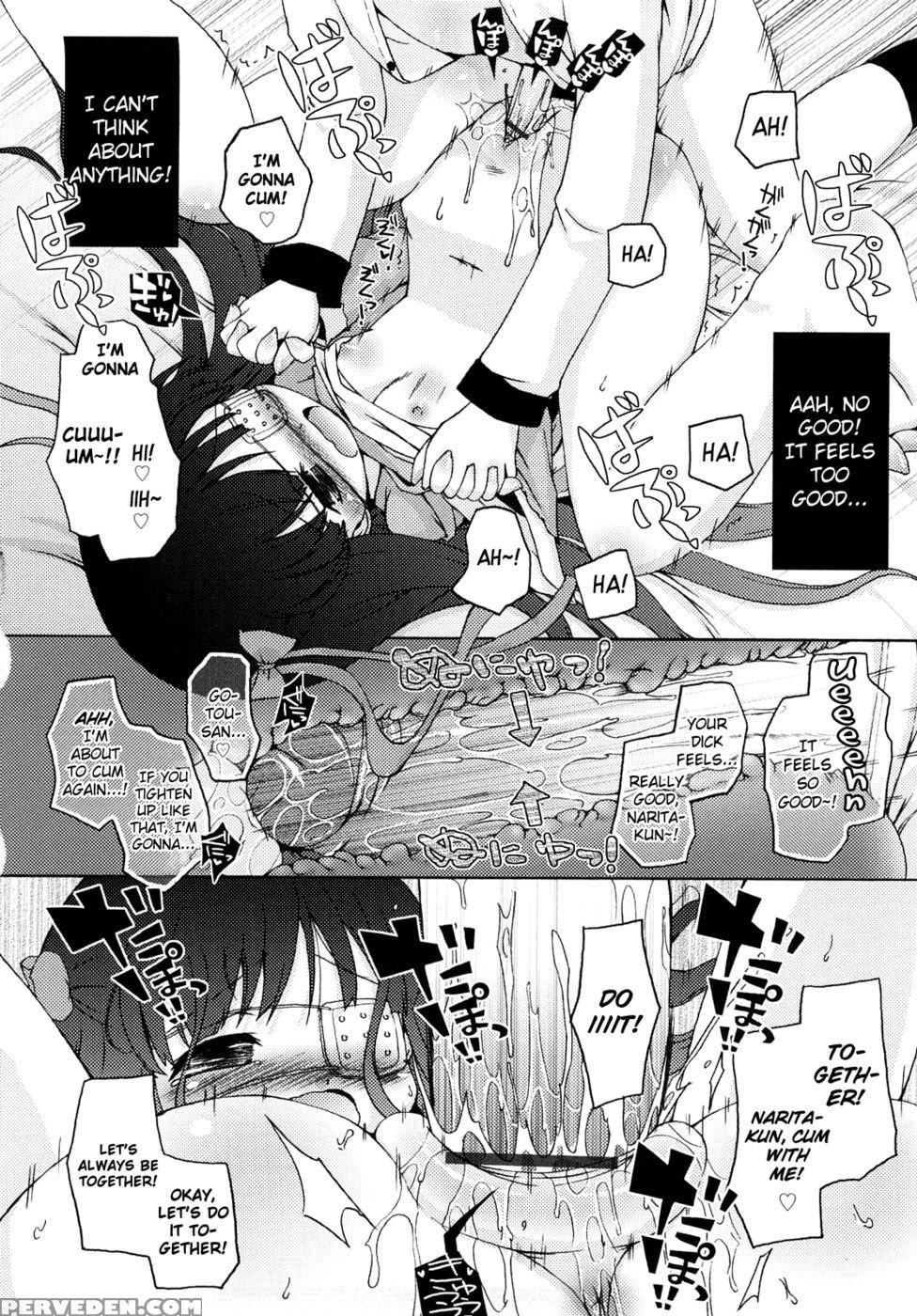 Mochi Mochi Hime Chapter 5 - The Gloomy Witch's Mansion - Murian 1