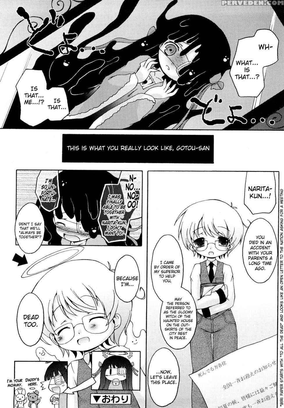 Mochi Mochi Hime Chapter 5 - The Gloomy Witch's Mansion - Murian 1