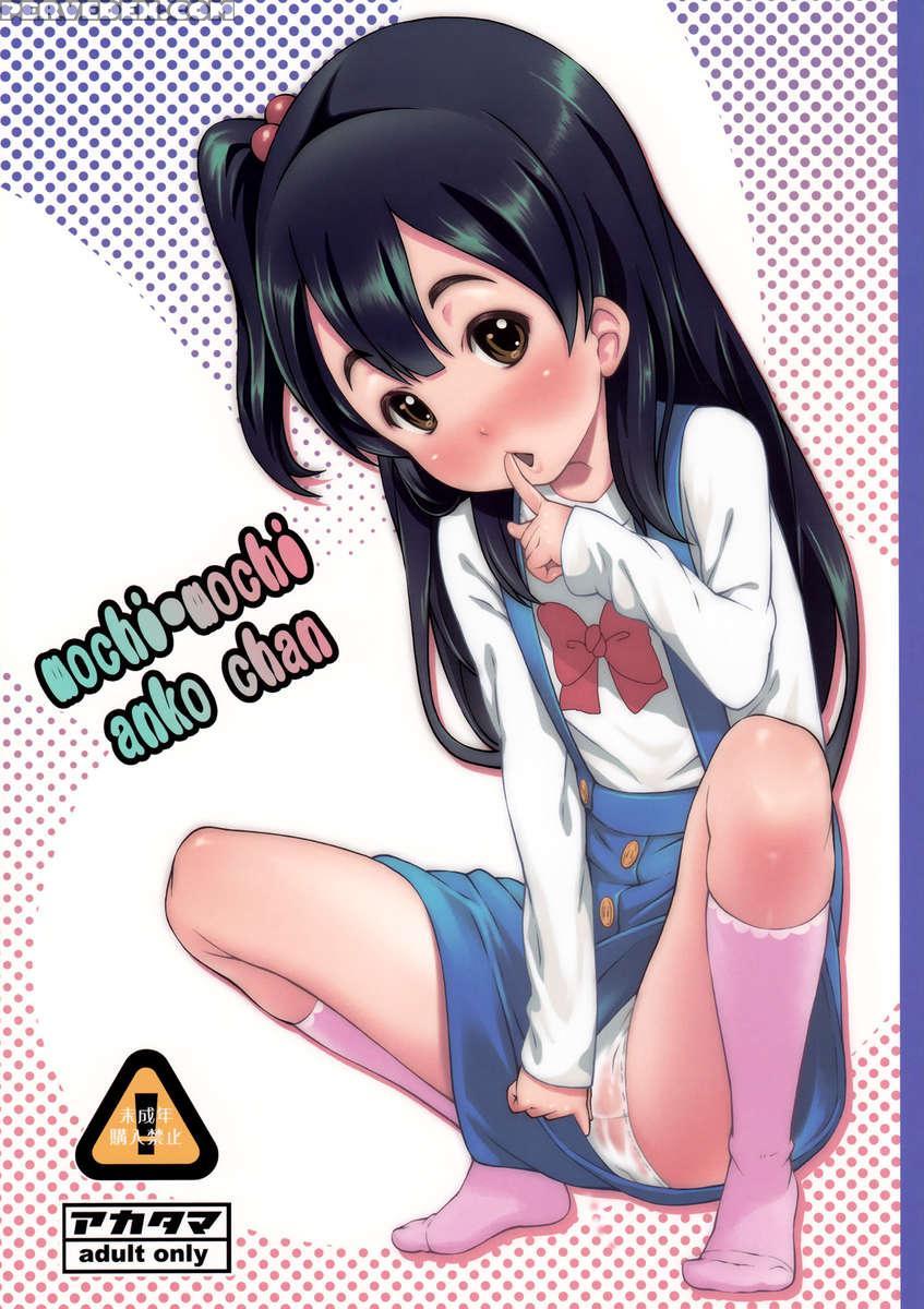 Mochi-mochi Anko Chan 1