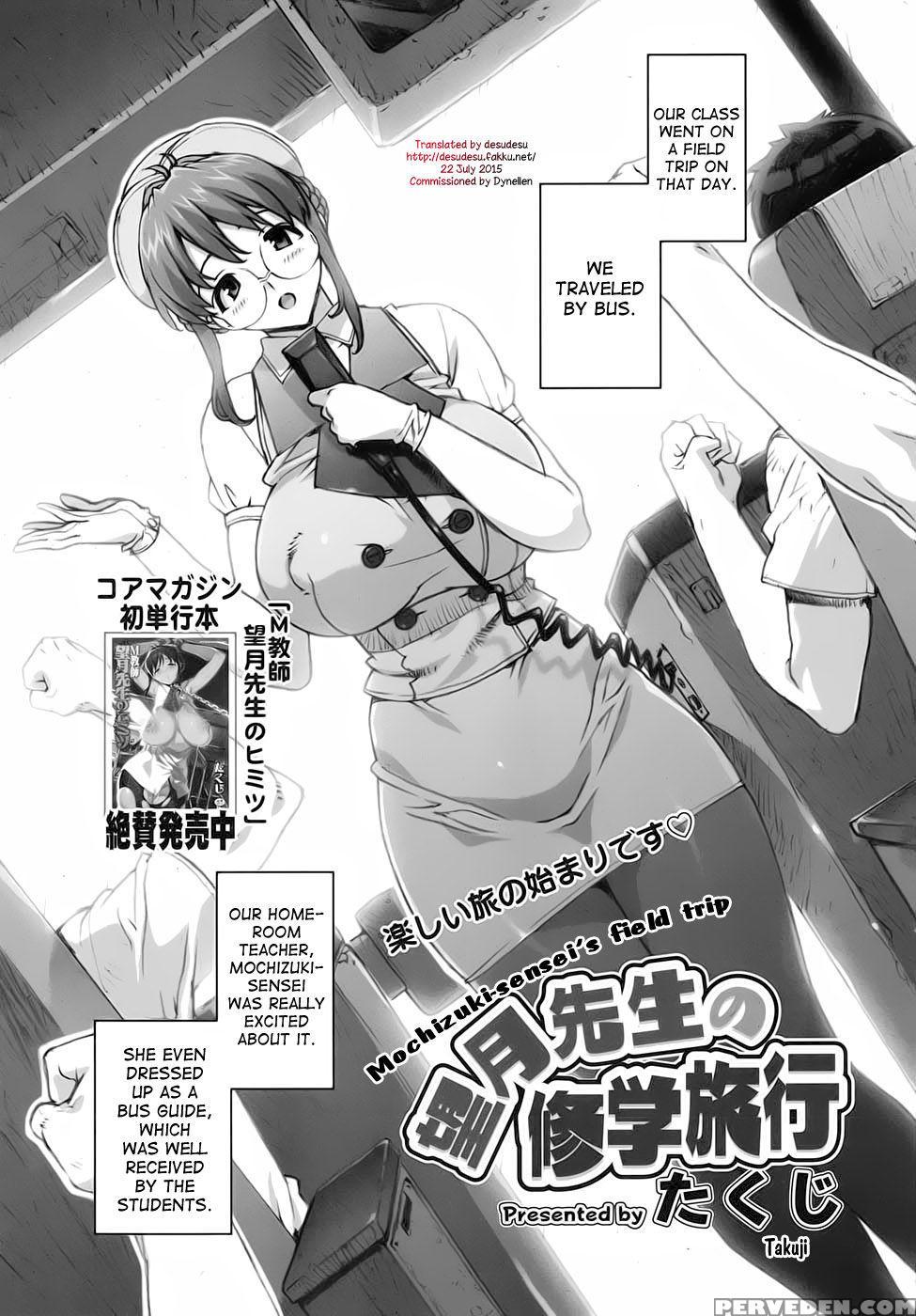 Mochizuki-sensei's Field Trip - Takuji 1