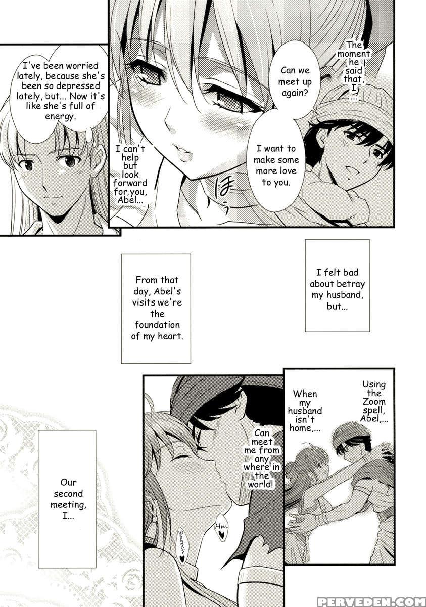 Moe Moe Quest Z Vol.3 1
