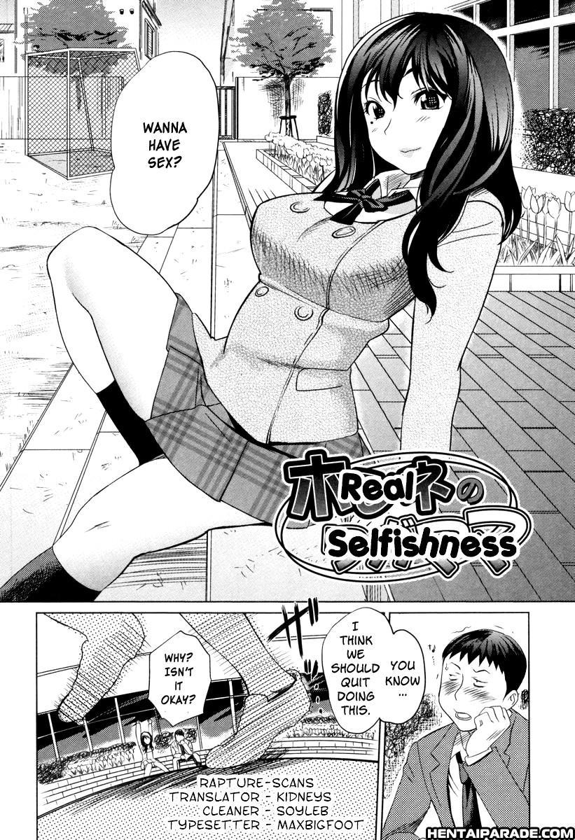 Moe Nyuu 3