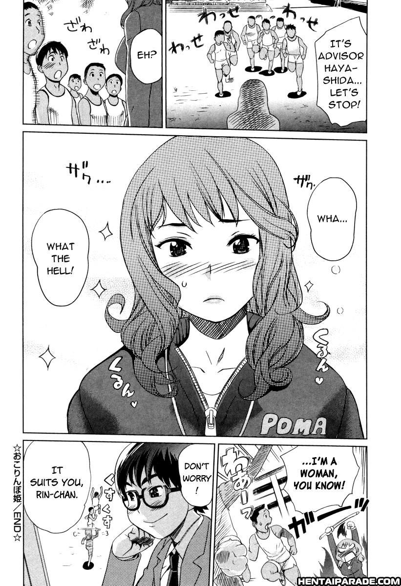 Moe Nyuu 4
