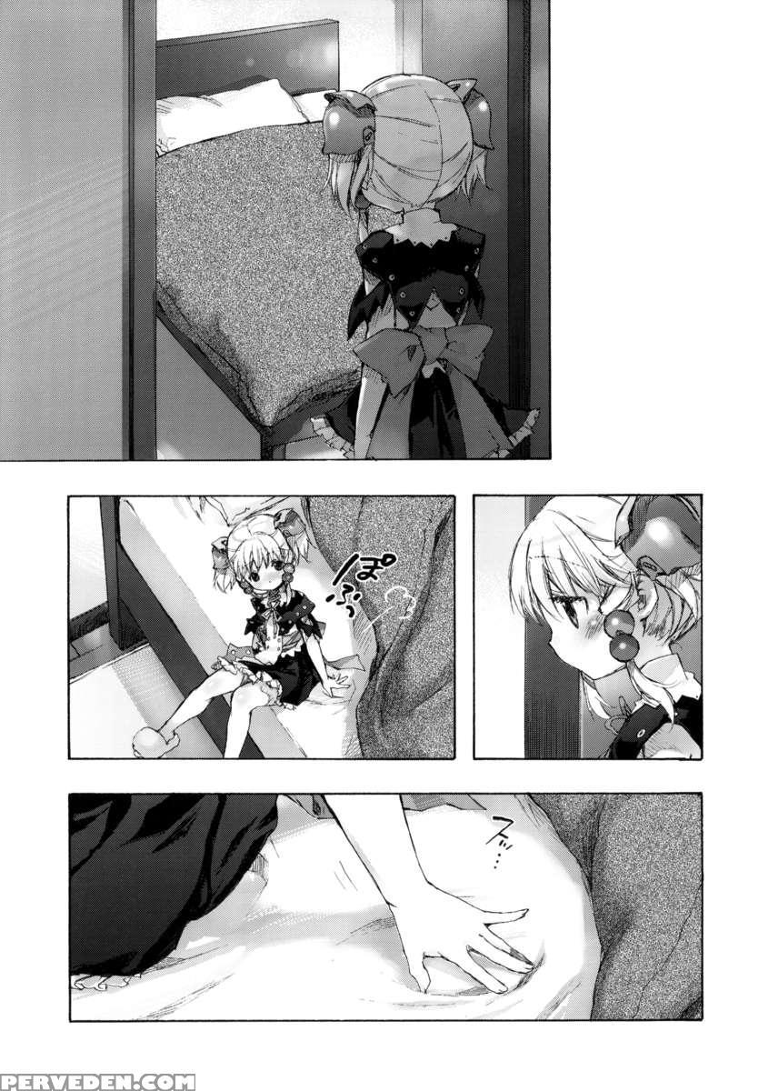 Moebocchi 1