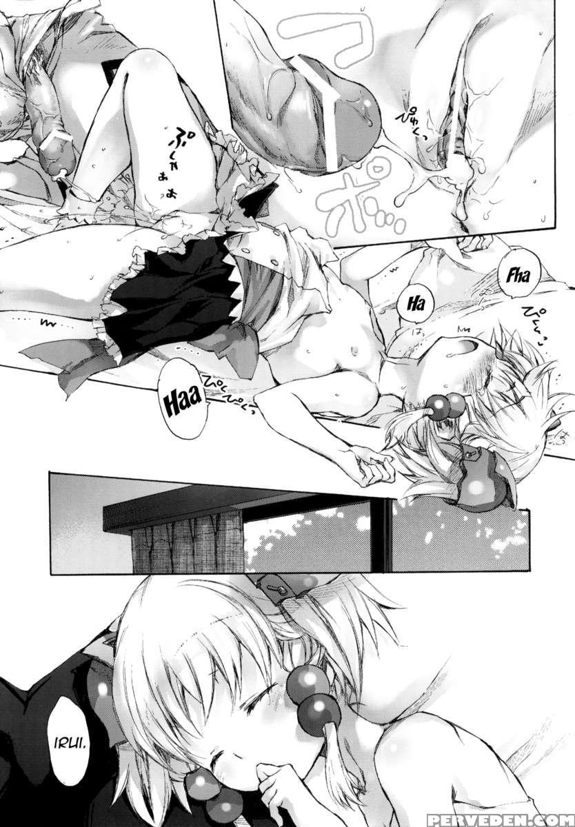 Moebocchi 1