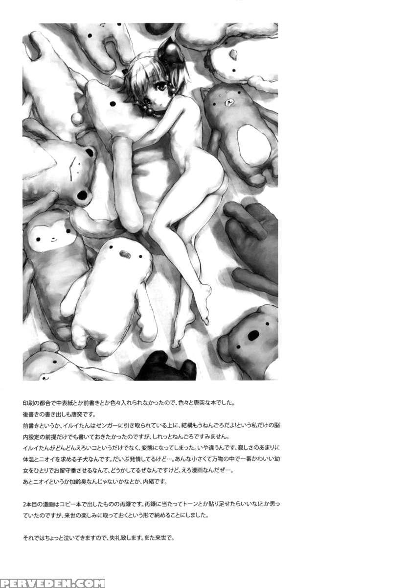 Moebocchi 1