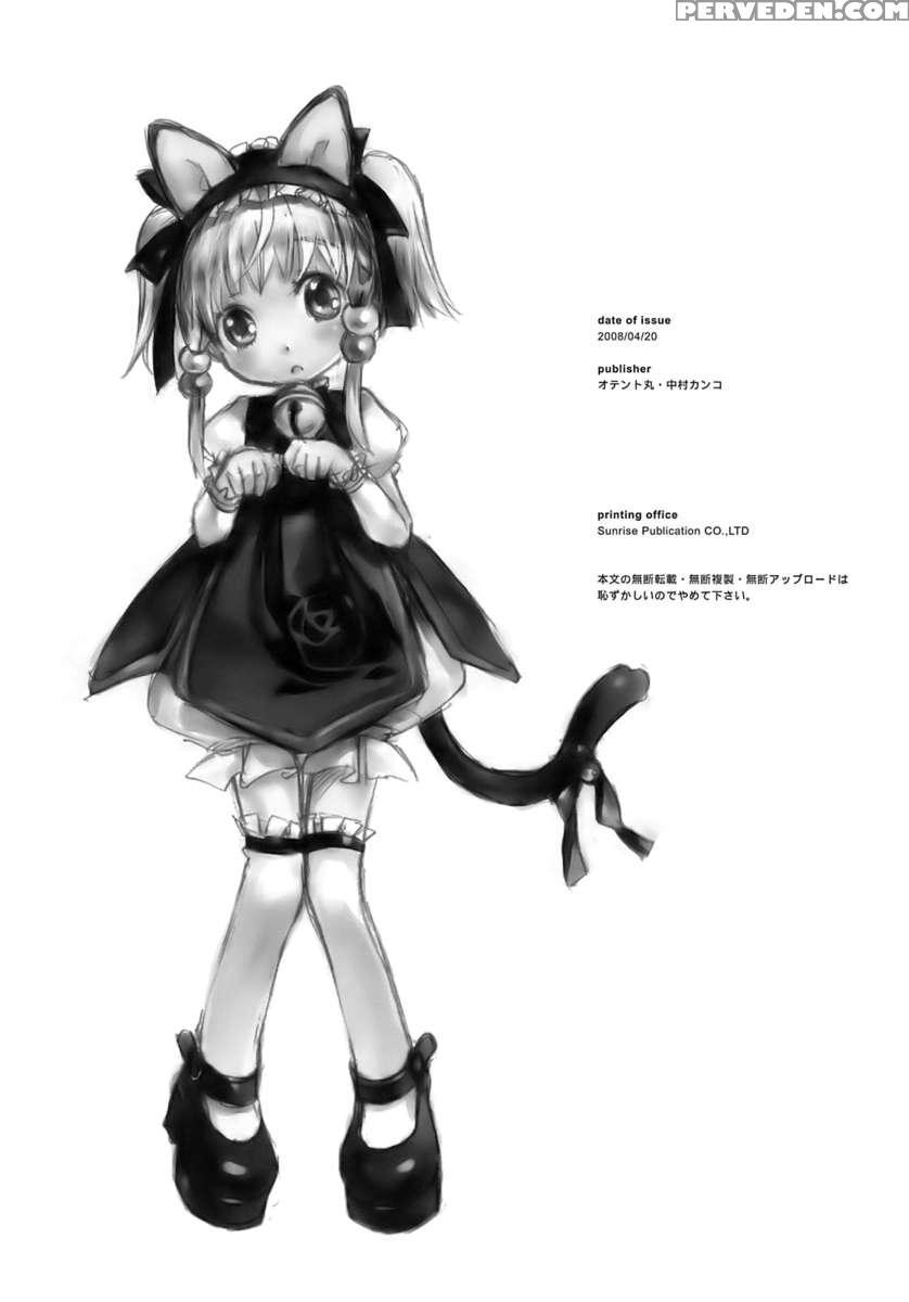 Moeburo 1