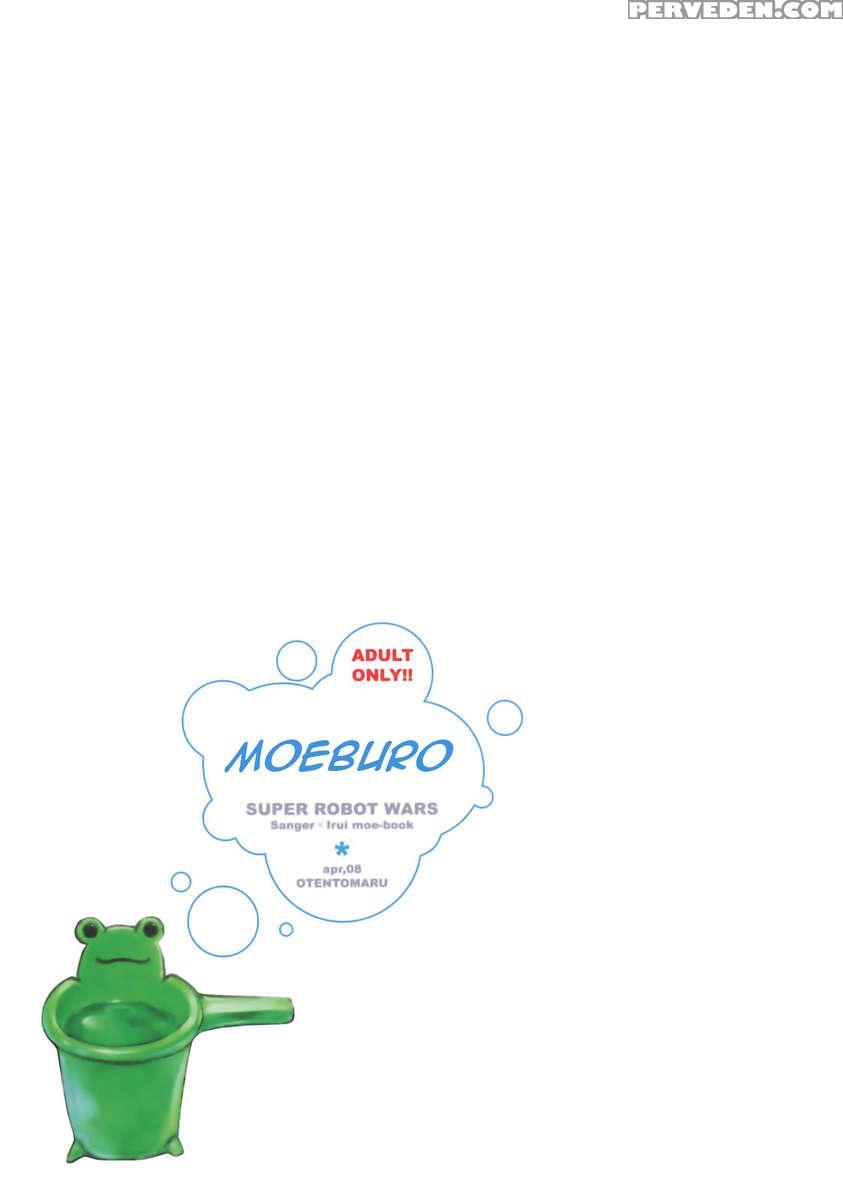 Moeburo 1