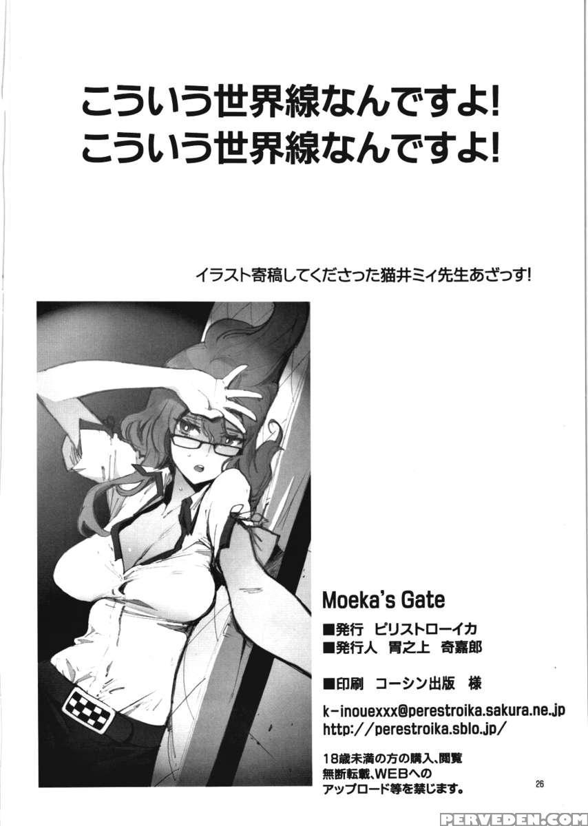 Moekas;gate 1