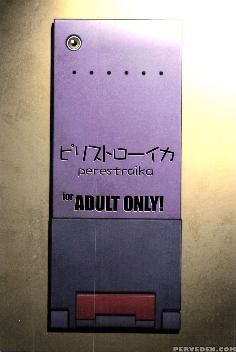 Moekas;gate 1