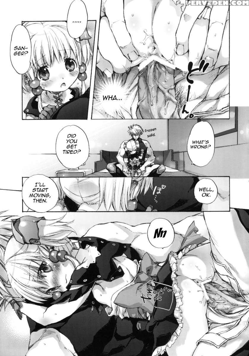 Moemu 1