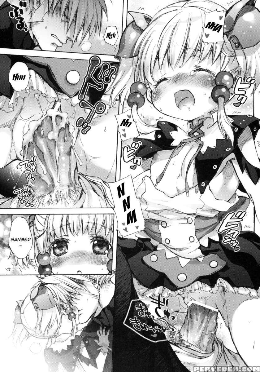 Moemu 1
