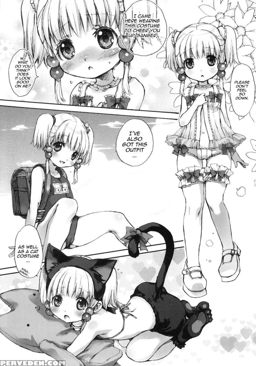 Moemu 1