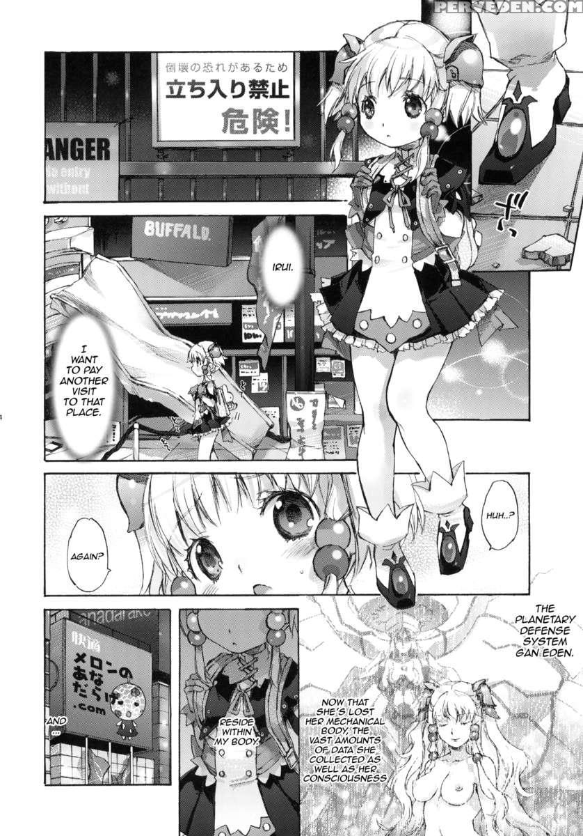 Moemu 1