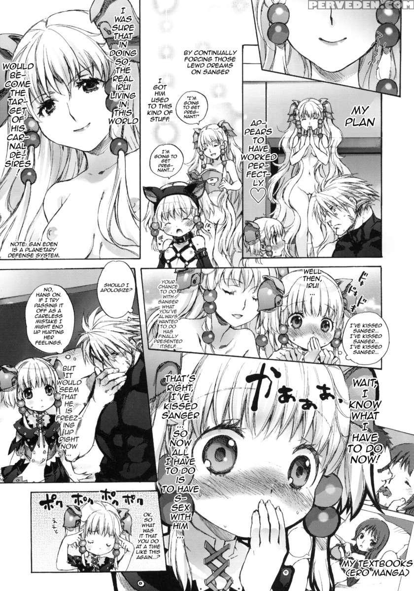 Moemu 1