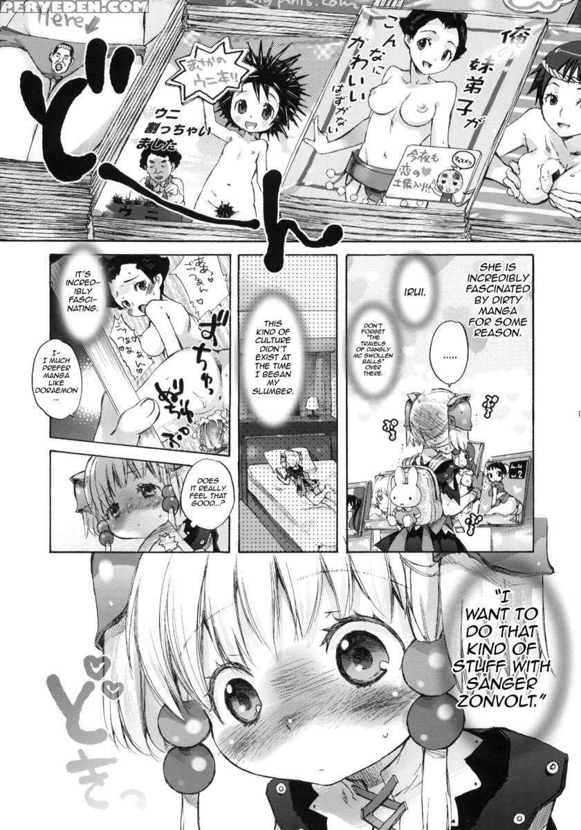 Moemu 1