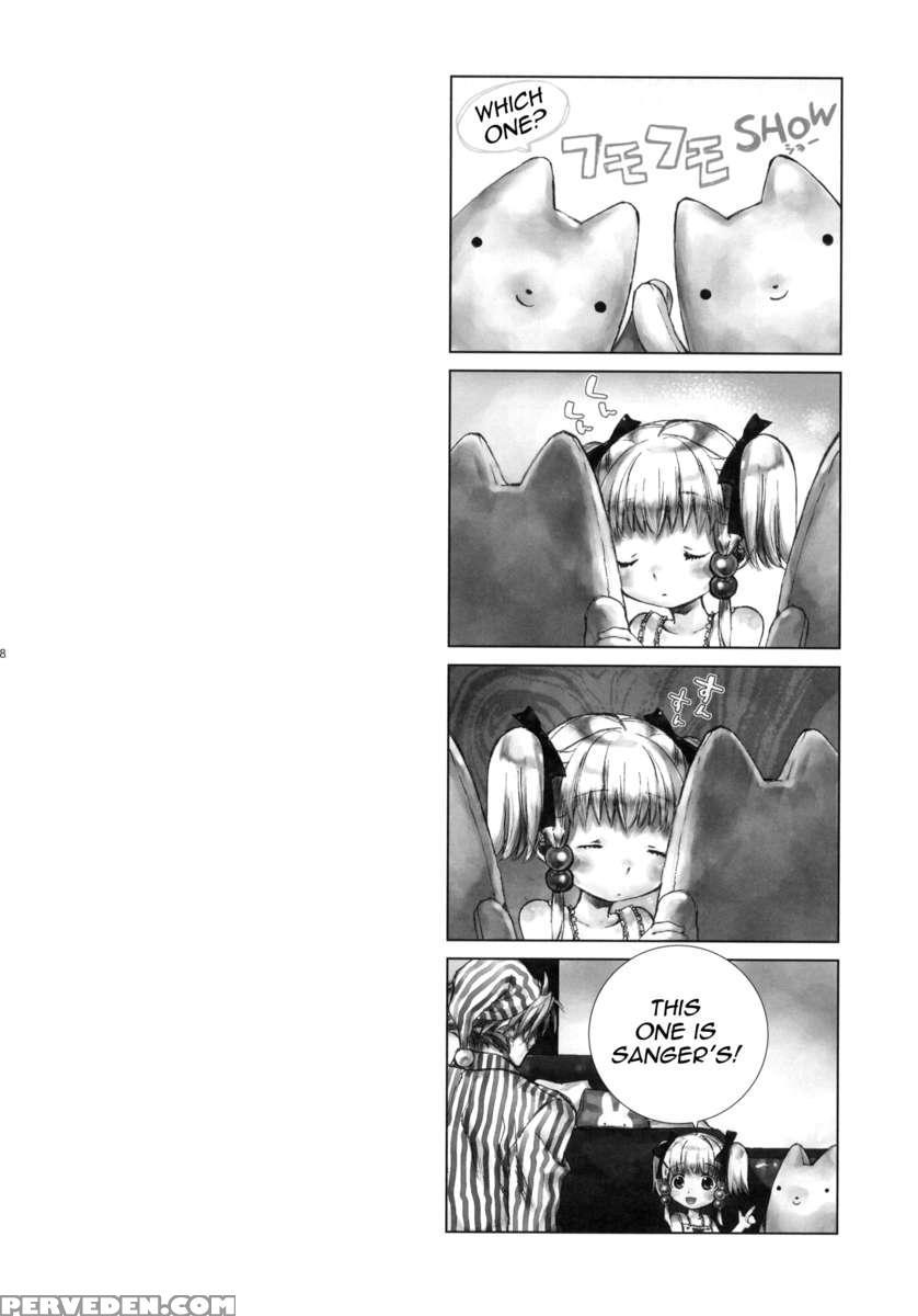 Moemu 1