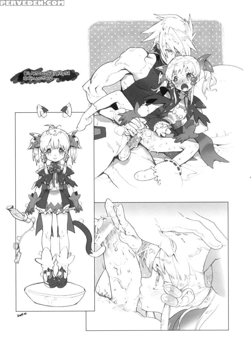 Moemu 1