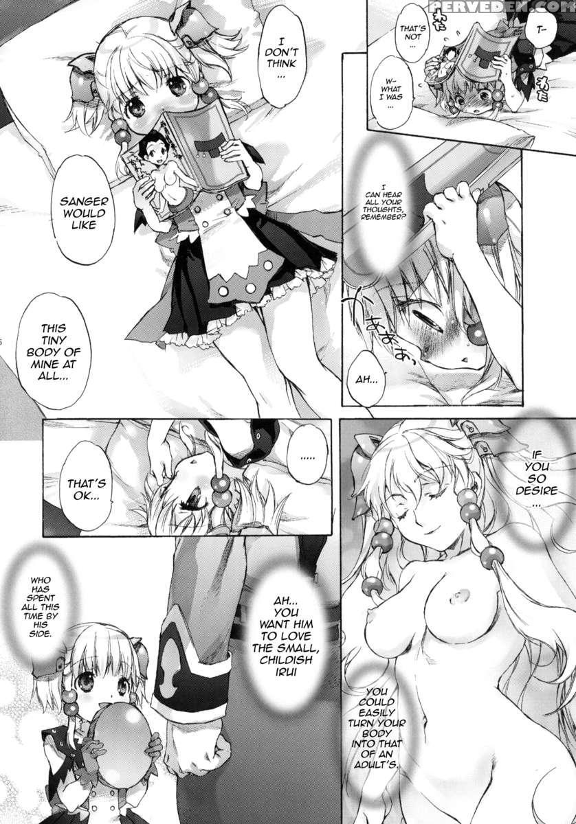Moemu 1