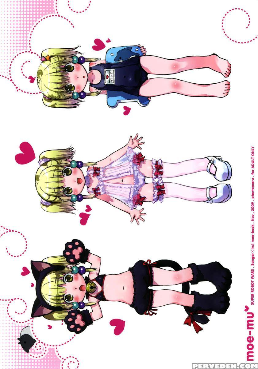 Moemu 1