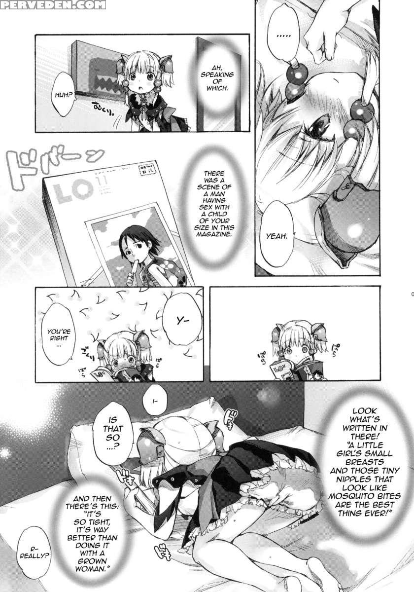 Moemu 1