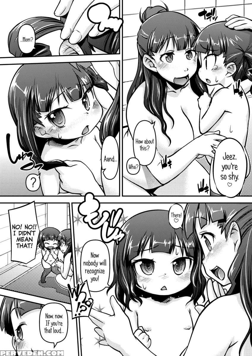 Mojaga Mikusan Oshiri Ijirare 1