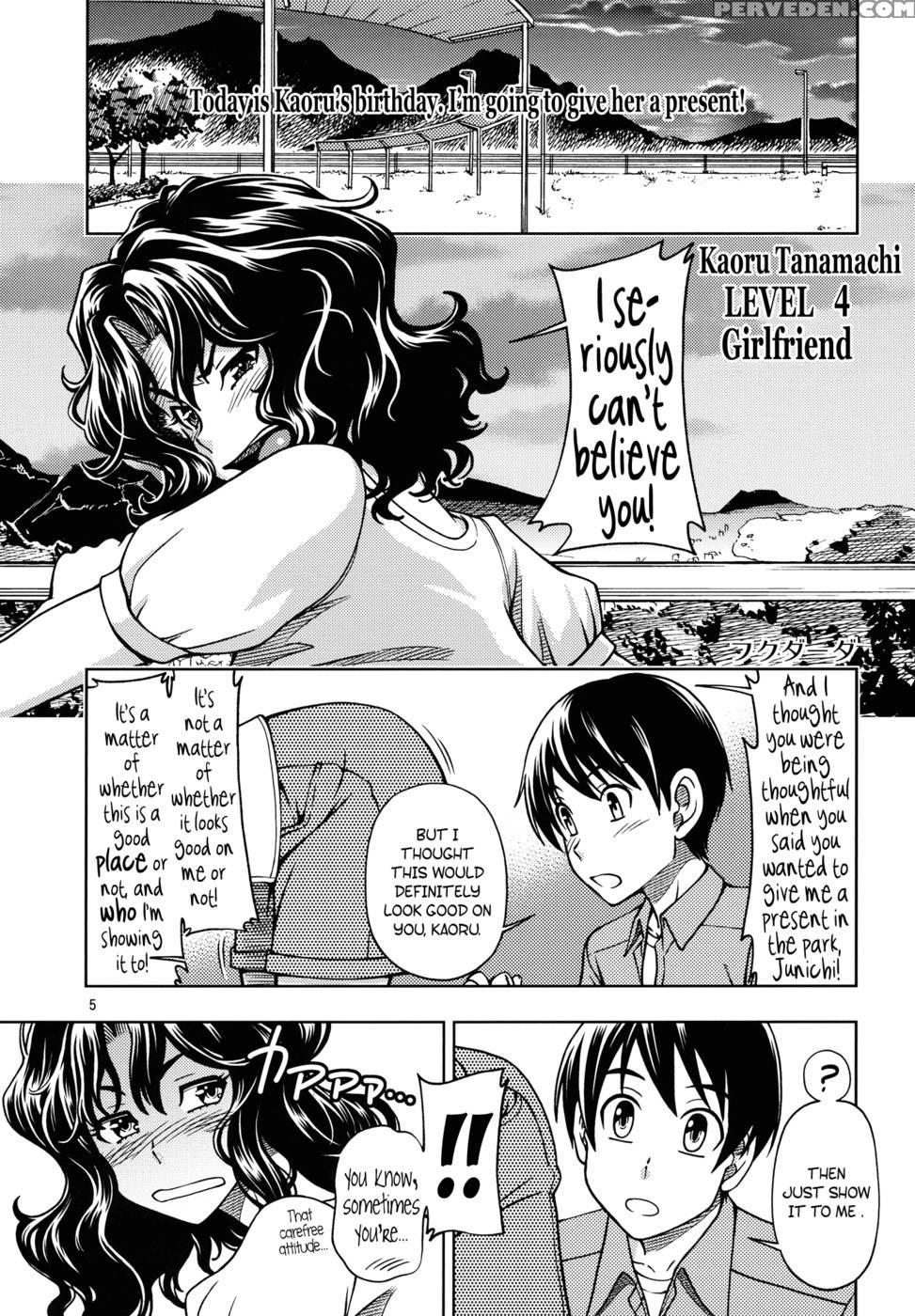 Mojamoja Kyousei Event - Amagami 1