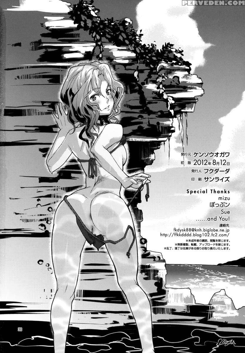 Mojamoja Kyousei Event 1