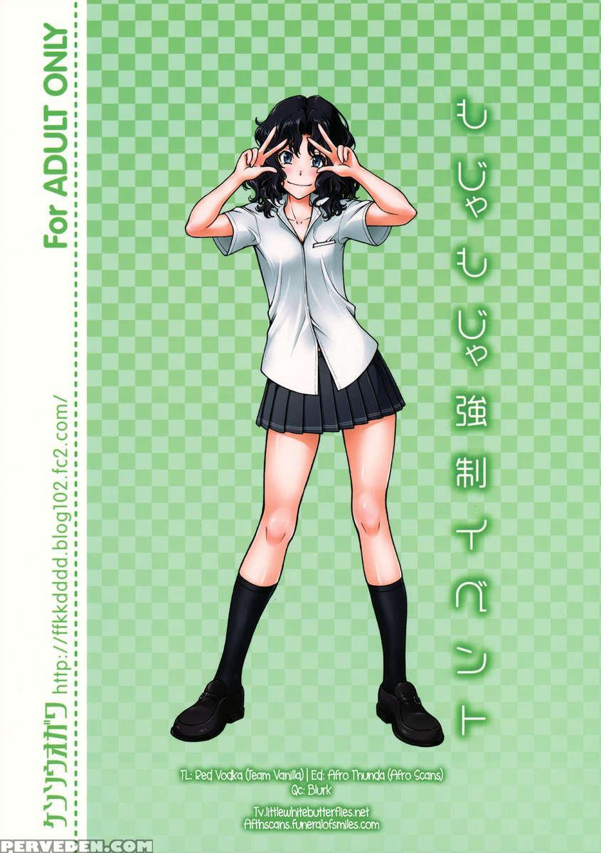 Mojamoja Kyousei Event 1