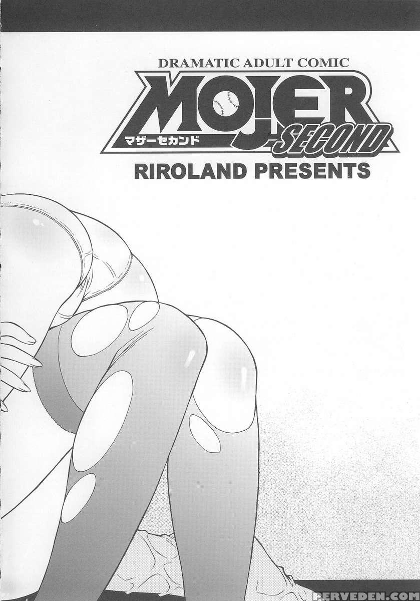 Mojer Second 1